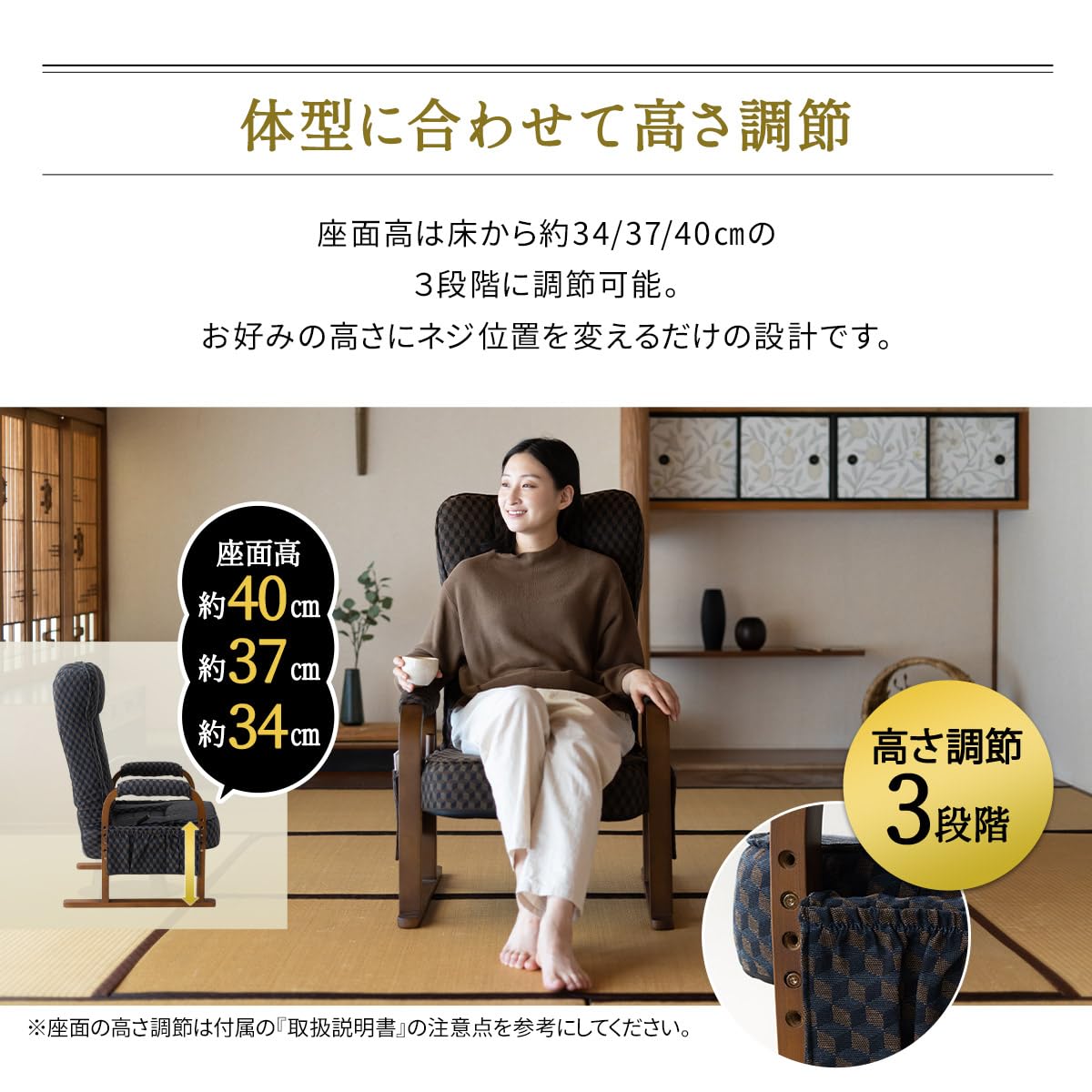 Amazon｜エムール リクライニングチェア 高齢者 椅子 高座椅子 ゆるり